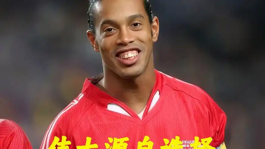 国足亟待恢 国足亟待恢